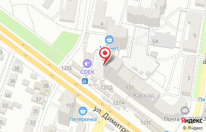 Отделение почтовой связи №2 на улице Димитрова на карте