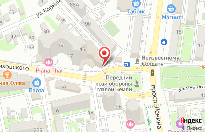 Страховой агент на улице Черняховского на карте
