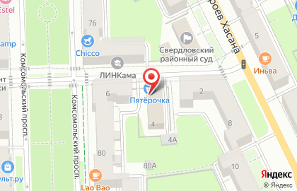 Частное охранное предприятие Андромеда на карте