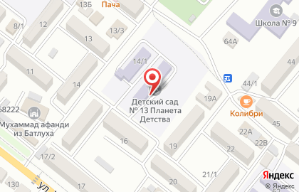 Детский сад Планета детства №13 на карте