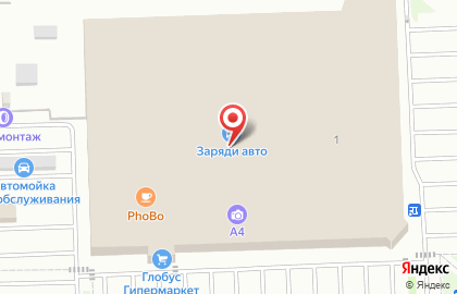 Аптека Планета здоровья на Коммунальной улице в Королёве на карте