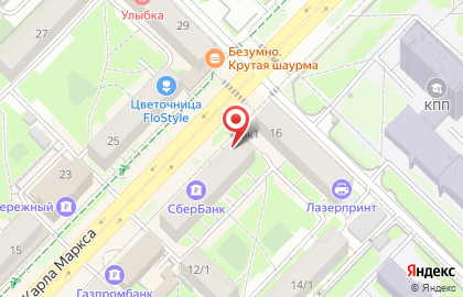 Магазин домашнего текстиля РадаГость на карте