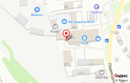 K & K на Переездной улице на карте