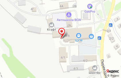 ПЕРЕЕЗД на Переездной улице на карте