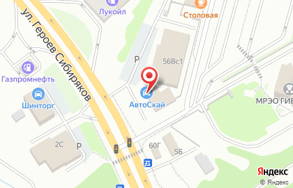 Автоуслуги на улице Героев Сибиряков на карте