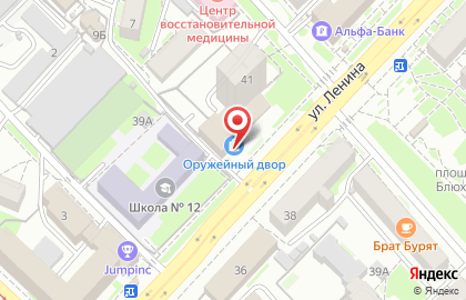 Магазин охотничьих принадлежностей Оружейный Двор на улице Ленина на карте