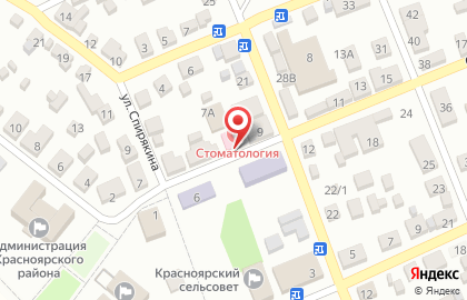 Ломбард Ру на Советской улице на карте
