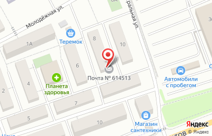 Почтовое отделение в Перми на карте