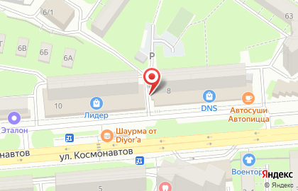 Продуктовый магазин Фрукты есть на улице Космонавтов, 8 на карте