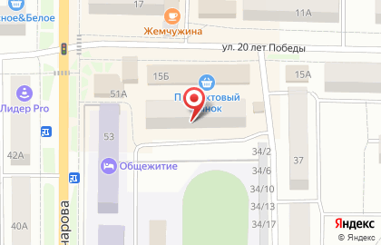 Аптека Планета Здоровья в Сарапуле, на улице 20 лет Победы, 15б на карте