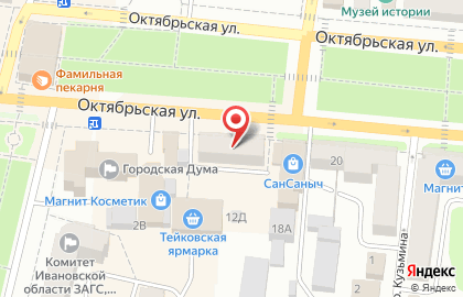 Салон оптики Vita на Октябрьской улице на карте