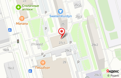 Мастерская по ремонту одежды на ул. Генерала Белова, 27 на карте