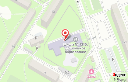Школа №1315 с дошкольным отделением в Конаковском проезде на карте