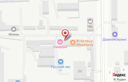 Шашлычный дворик Pandora на карте