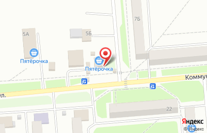 Кафе Maxim на Коммунистической улице на карте