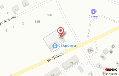 Автомойка на ул. Щорса, 39 к1 на карте