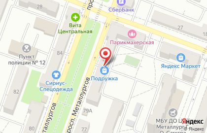 Служба заказа товаров аптечного ассортимента Аптека.ру на проспекте Металлургов, 81 на карте
