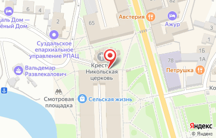 Оператор связи МТС на улице Ленина на карте