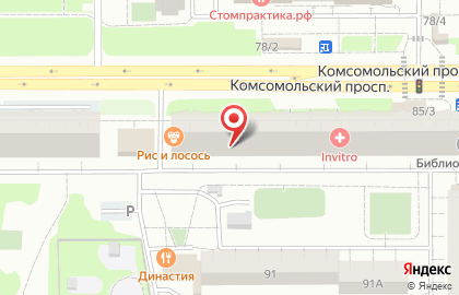 Совкомбанк на Комсомольском проспекте, 85 на карте