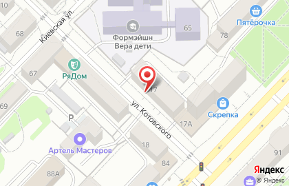 Магазин подарков и канцелярии Cute на улице Котовского на карте