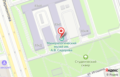 НИ ИрГТУ, Национальный исследовательский Иркутский государственный технический университет в Свердловском районе на карте