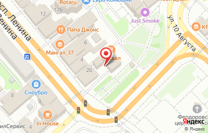 Туристическое агентство ANEX TOUR на проспекте Ленина, 2В на карте