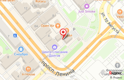 Туристическое агентство Оранж-Тур на карте