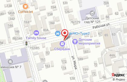 Страховая компания СберСтрахование в Ростове-на-Дону на карте