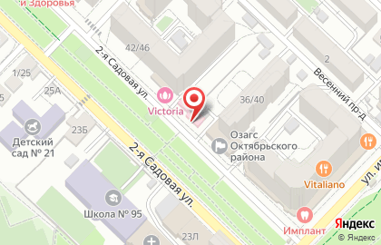 Аптека Алия в Саратове на карте