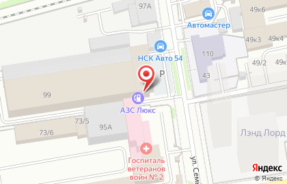 Офис Тренд на карте