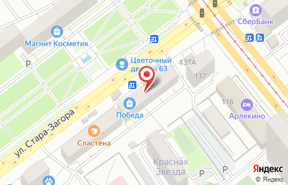 Магазин по продаже оборудования для очистки воды в Промышленном районе на карте