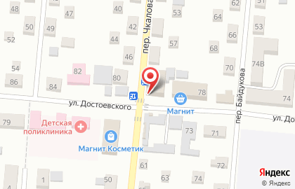Универсам Пятёрочка на улице Достоевского на карте