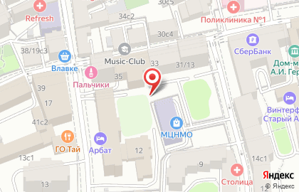 Аптека Поликлиника №1, Управление делами Президента РФ в переулке Сивцев Вражек на карте