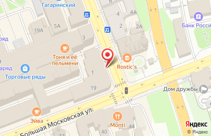 Ресторан грузинской кухни Чито Грито на карте