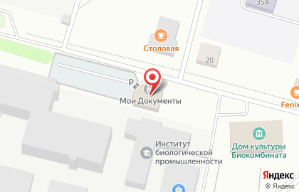МосОблЕИРЦ в Москве на карте