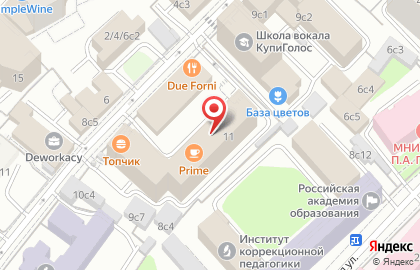 Кафе быстрого обслуживания Prime Cafe на Фрунзенской на карте