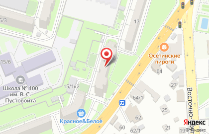 Экспресс-кофейня Dim Coffee на Школьной улице, 15/2а на карте
