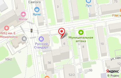 Студия цветов и кофе FloRina на карте