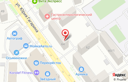 Кварц на улице Юрия Гагарина на карте