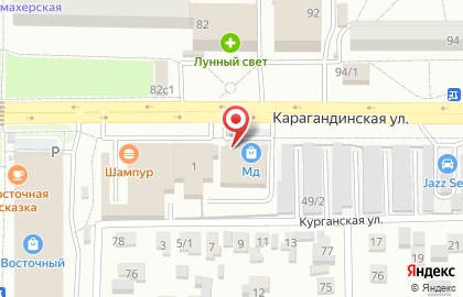 Автомастер на Карагандинской улице на карте