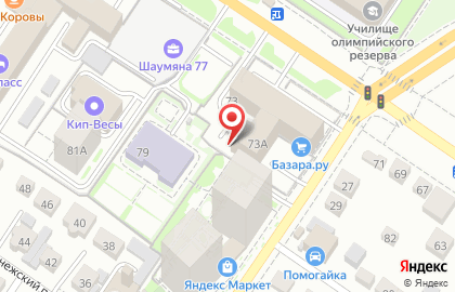Оптовая фирма Мостстройкомплект в Ленинском районе на карте