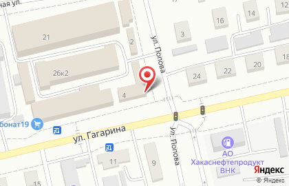 Магазин Точка Молочка на улице Гагарина на карте