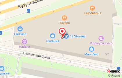 Магазин израильской косметики Kedma на Кутузовском проспекте на карте