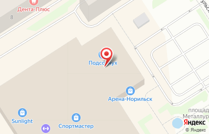 Магазин Подсолнух в Норильске на карте