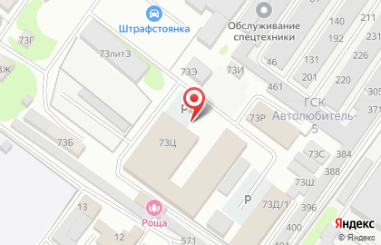 Торговая компания Дукатснаб-Авто на Комсомольском проспекте на карте