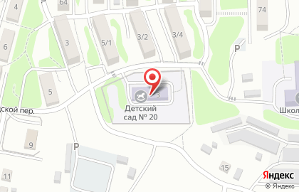 Детский сад №20, г. Артем на карте