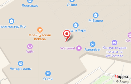 Салон связи МегаФон на улице Репина на карте