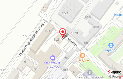 Мотосервис Meatfly Customs на карте