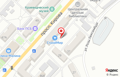 КОРА на проспекте Кирова на карте