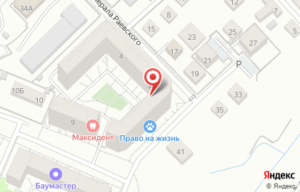 Мини-маркет Чайка на улице Генерала Раевского на карте